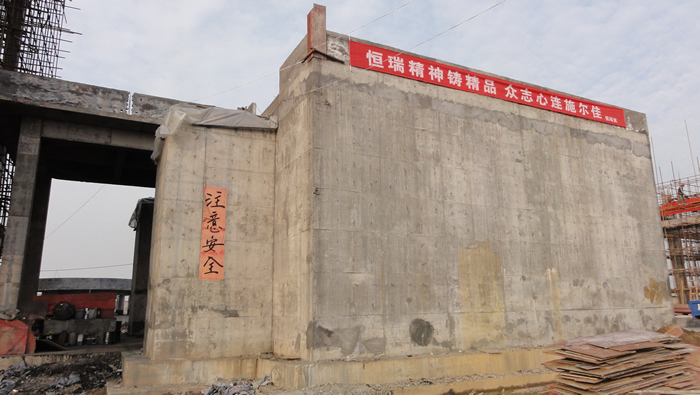 磷酸反應槽內襯橡膠